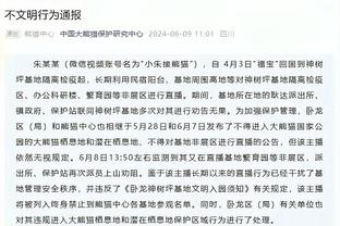 皇马有意阿方索？拜仁总监：希望他能效力更久，我们会进行谈判的